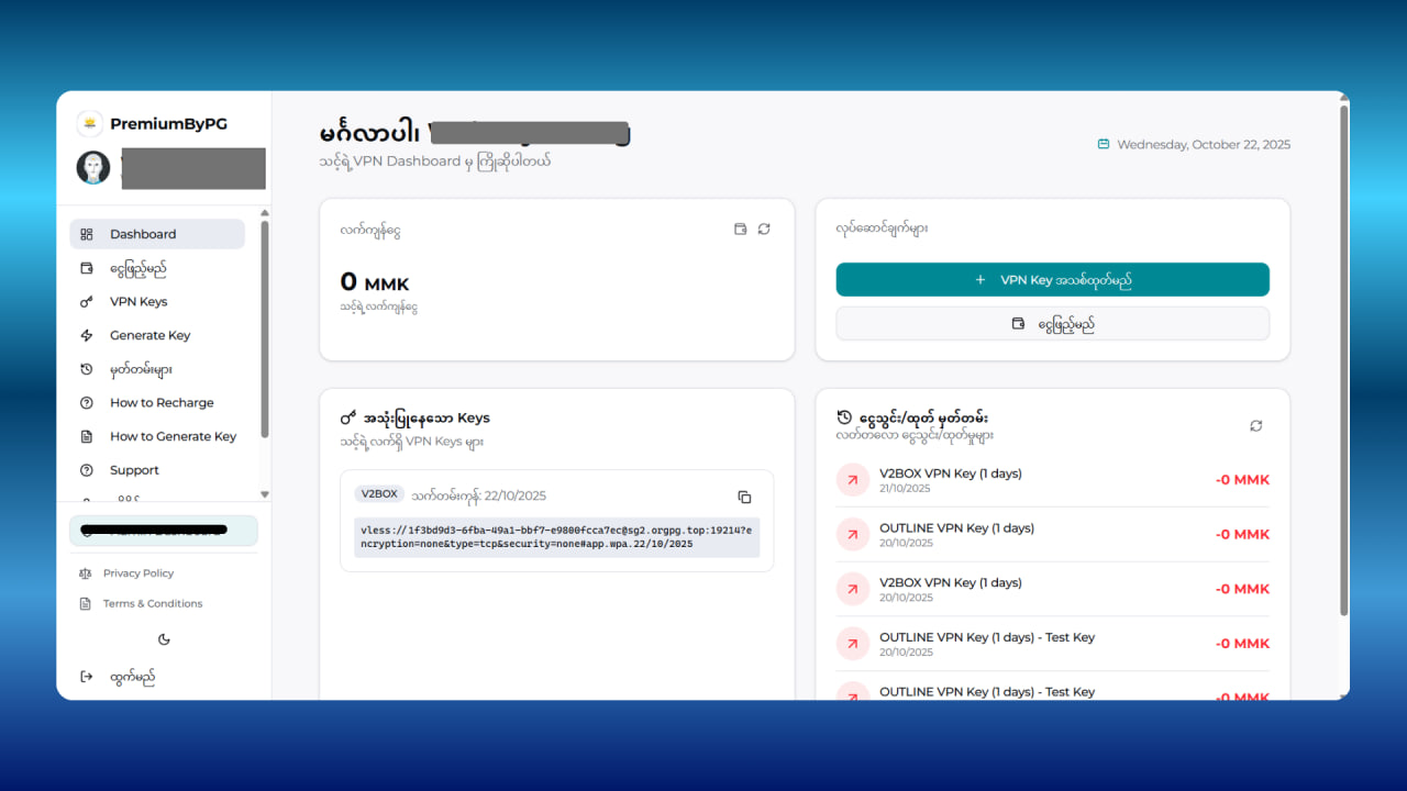 VPN Dashboard Preview